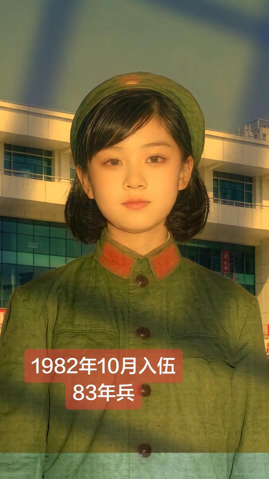 回味曾经当兵的年代 当年当兵的样子 年轻时的军旅记忆 穿过这身军装的都不再年轻 