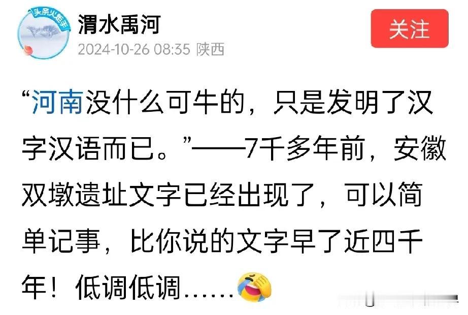  
顶着陕西IP的专职喷子！
鲁迅笔下有吃人血馒头的华老栓。
如今网络上前有“李