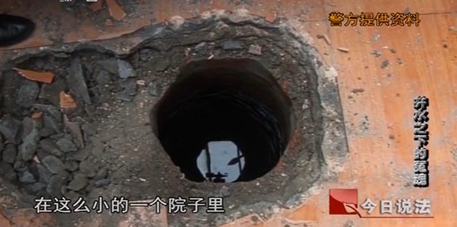 2005年，“灯下黑”井下藏尸案：妙龄女子被人杀害藏尸井底？更渗人的是，水井就在