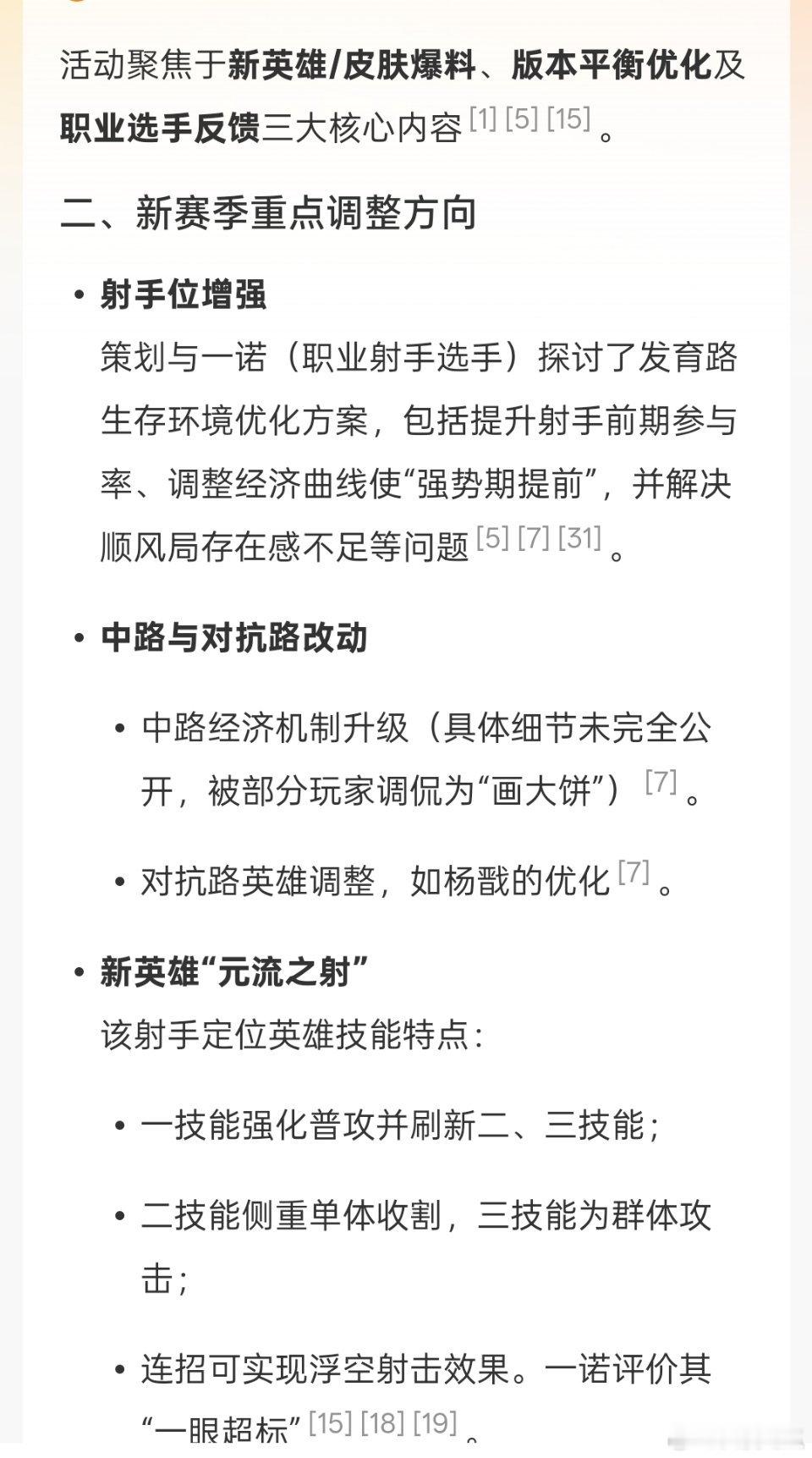 deepseek给出的今天策划面对面的总结 