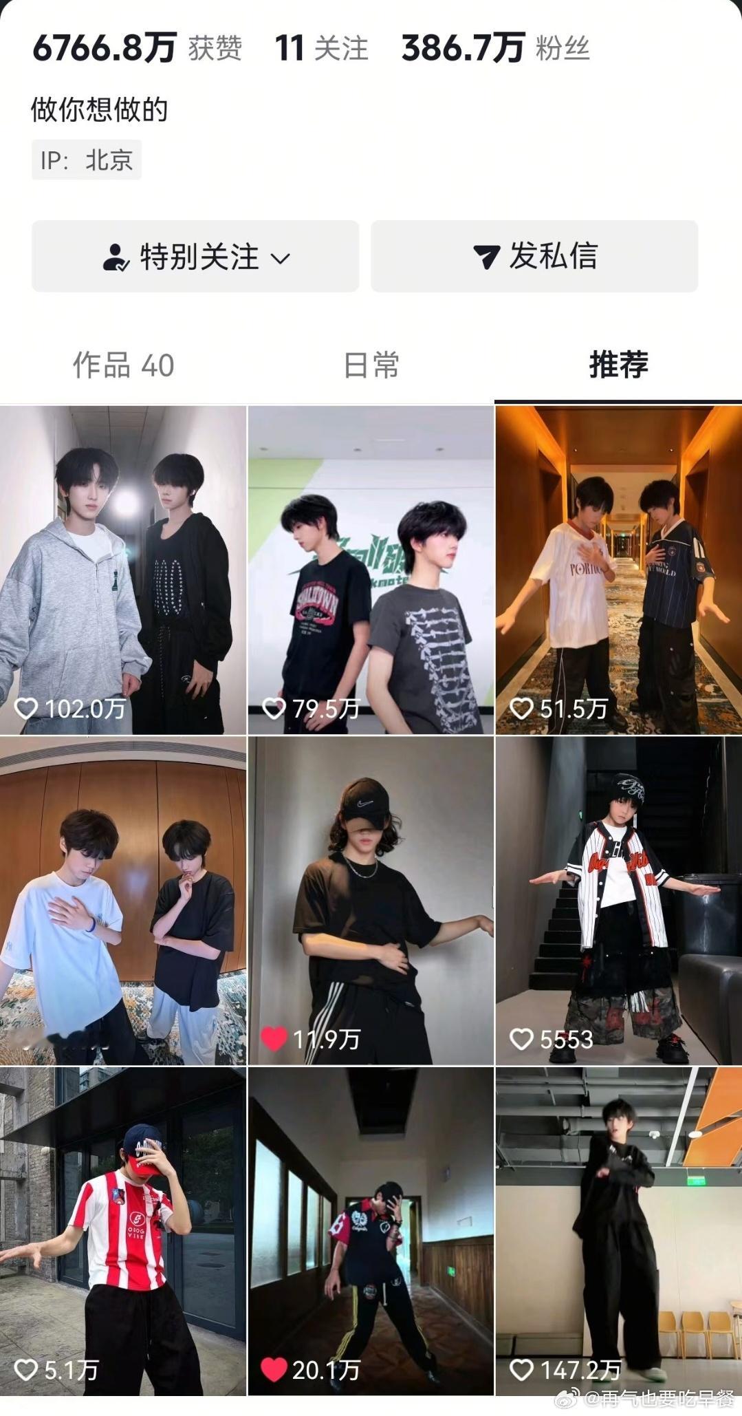 投 公司这也太恶心了时团我们的少年时代2片尾曲时代少年团各家综艺首播热度对比 刘