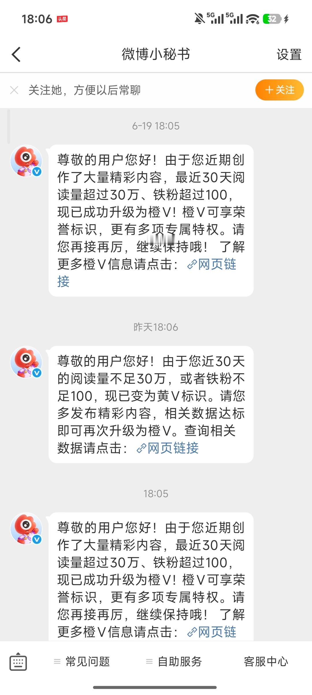 看得我想笑，我的裤衩是日抛