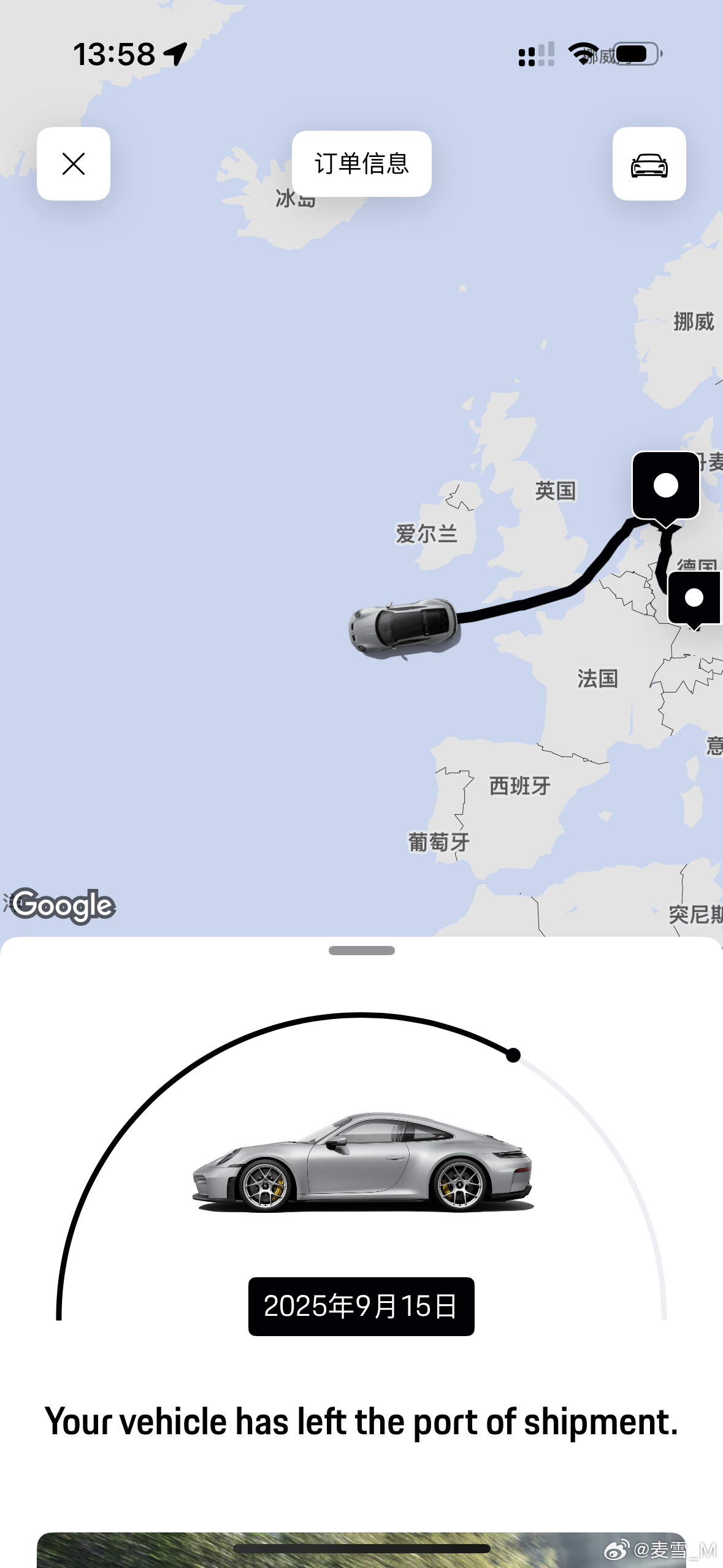 保时捷这个app里显示还挺准的，我刚查了船期，app就已经显示了车辆位置了，和船