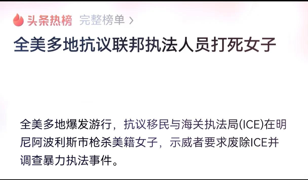 美国的人权自由，不过是自欺欺人的遮羞布，人命如草芥！
 
打着执法的幌子肆意射杀
