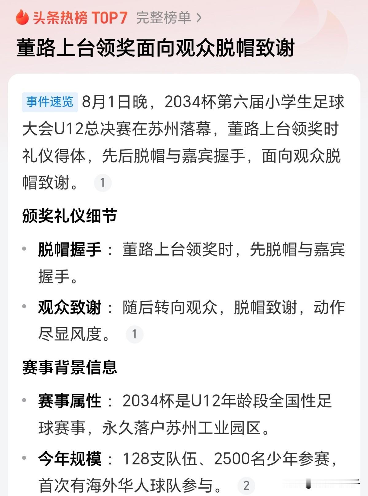 很多球迷把足球、篮球等体育运动看的太重了，所有运动项目就是一个娱乐项目，跟普通的