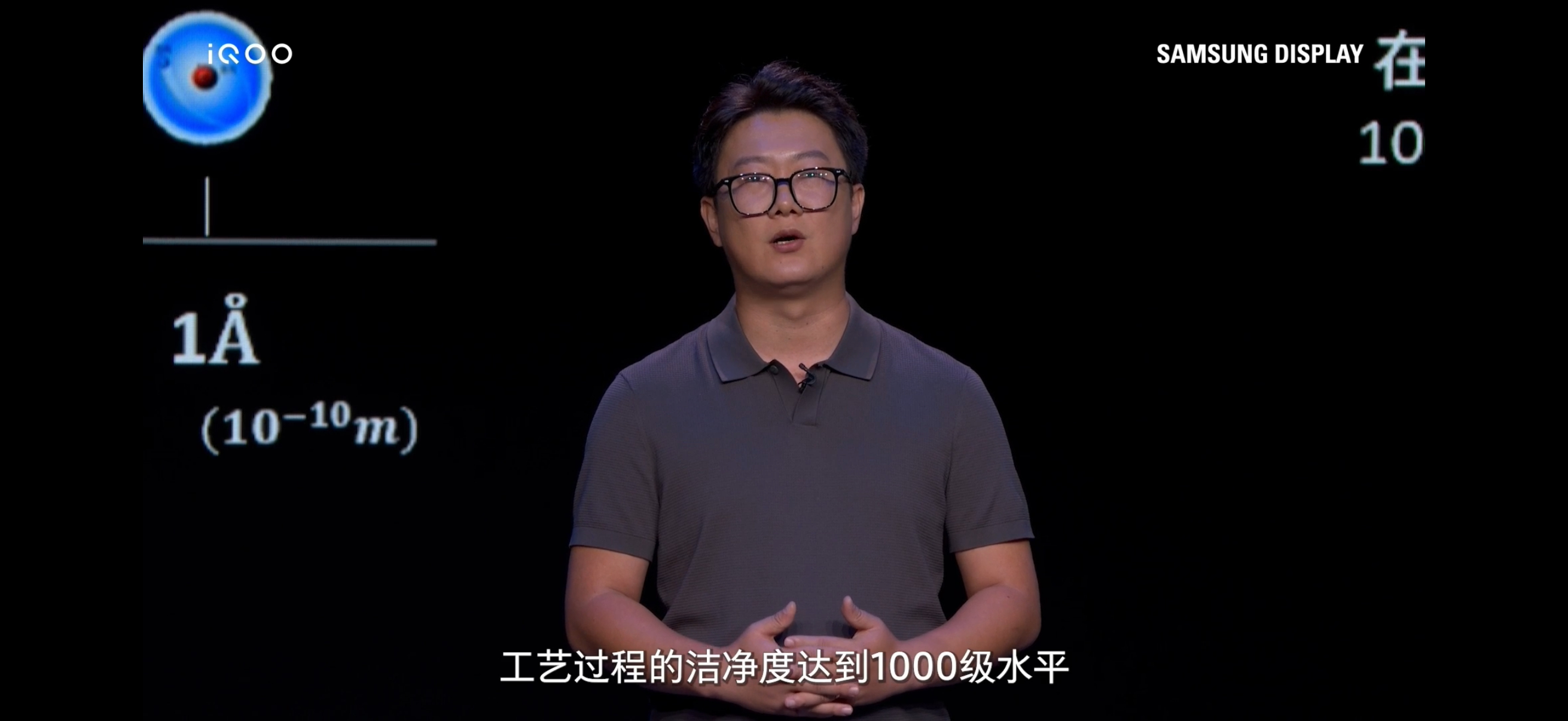 iQOO15这位男士确实很三星 ​​​