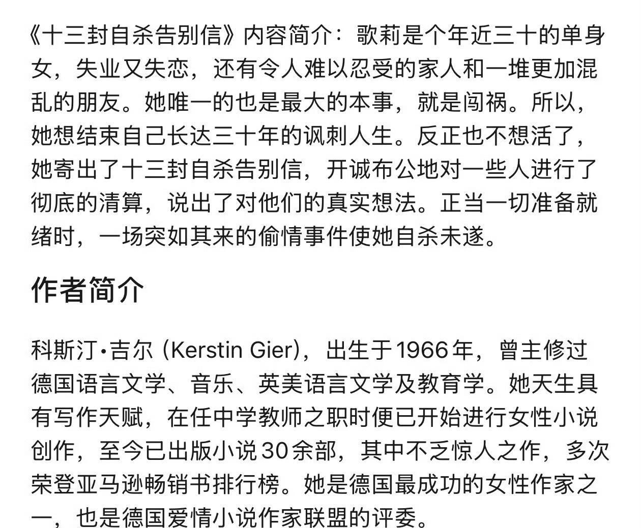 都市剧《告别信》赵露思10月成都开机 ❗️优酷都市剧《告别信》10月成都开机主演