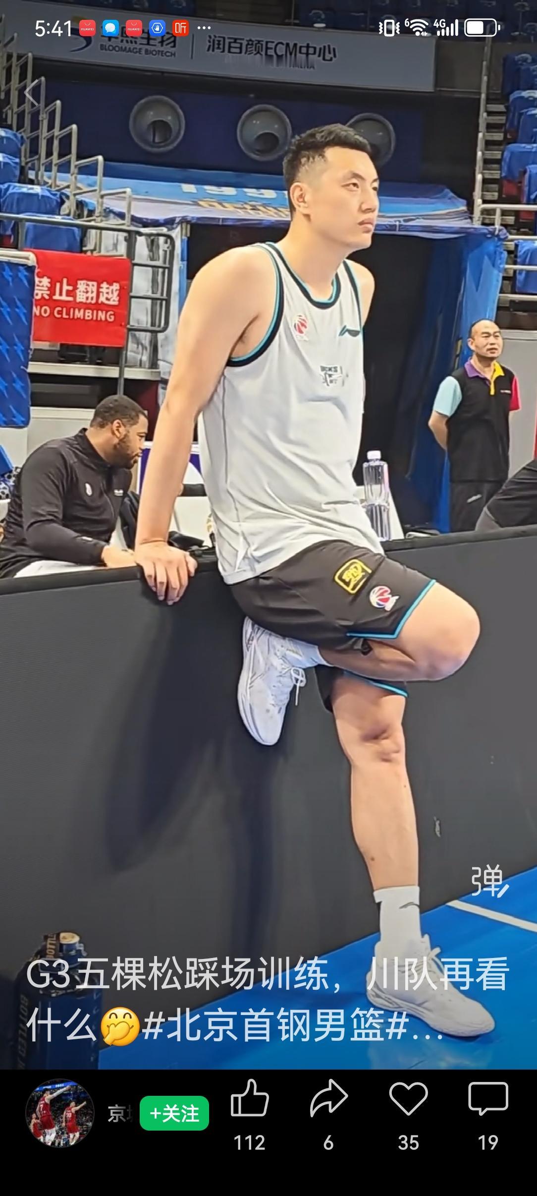 CBA半决赛天王山之战，终于在五棵松上演了，常规赛的冠军上海久事男篮坐客北京，延