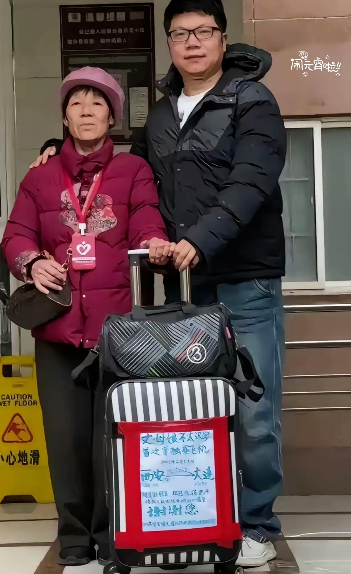机场这一幕，真的把我看暖了。
小伙子送丈母娘坐飞机，担心老人第一次单独出行、又不