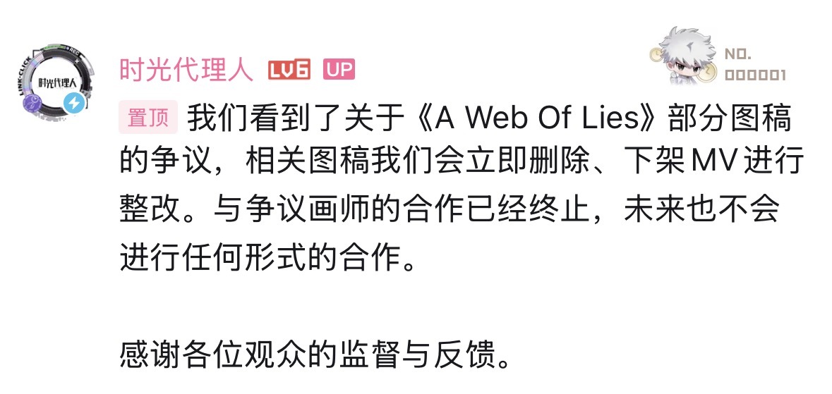 乔苓 全平台发啊喂