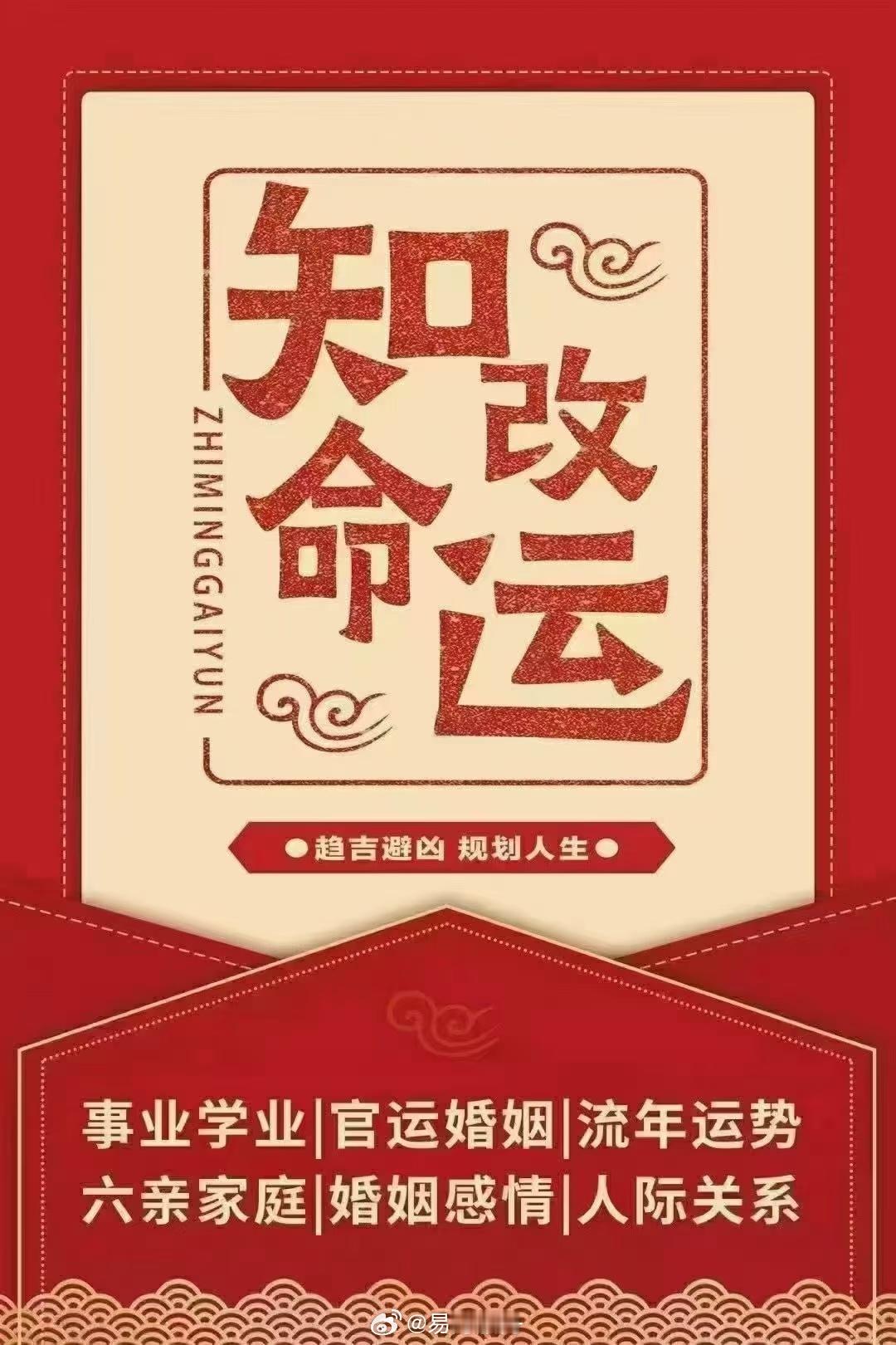 别再迷信“五行缺啥就要补啥”！八字讲究平衡，缺的五行未必是你的喜用神，盲目戴对应