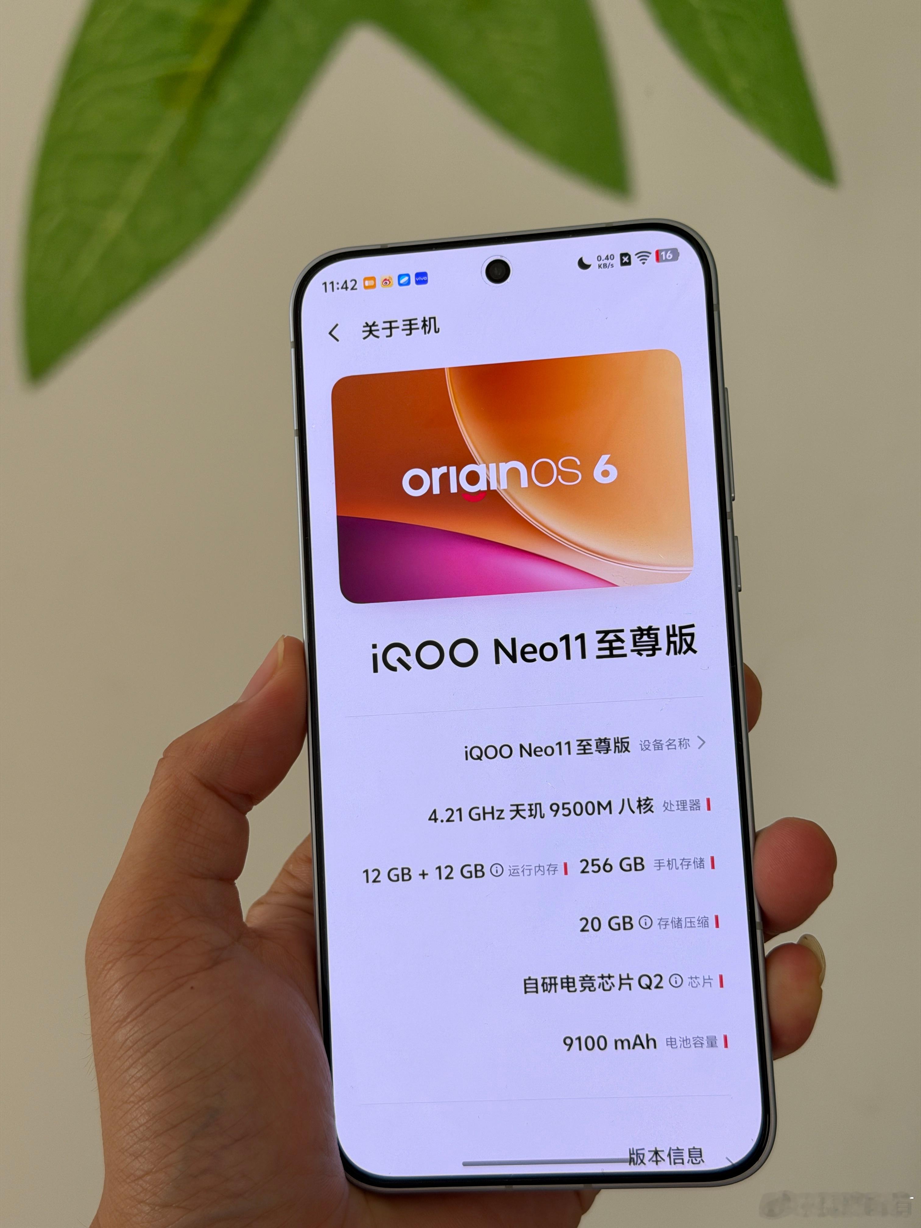 被忽略的一款神机iQOO Neo11 至尊版 这款手机我也用了一段时间，说说我整