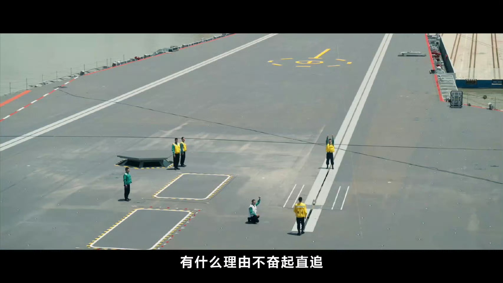 在造船厂港口演练弹射起飞而已别想太多，弹射实机应该快了[吃瓜]#军事[超话]# 