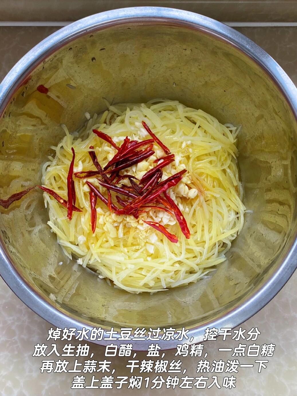 炝拌土豆丝这样做，真的比炒的还要好吃！我的宝藏食谱