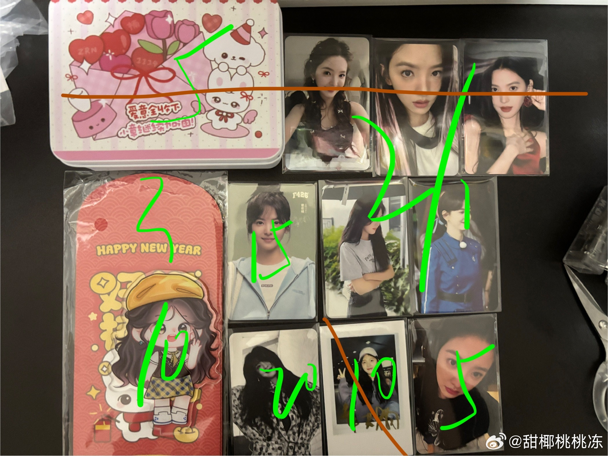 章若楠周边中转站  出25黑耳机 捆两个红包 立牌 f426 5+3+10+15