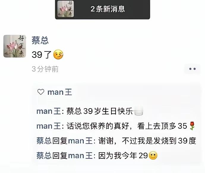 有没有高情商的补救方案？ 