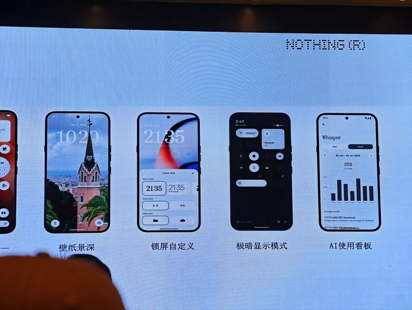 没有计划推出Nothing国行版手机的Nothing，自己开了一个海淘账号，今天