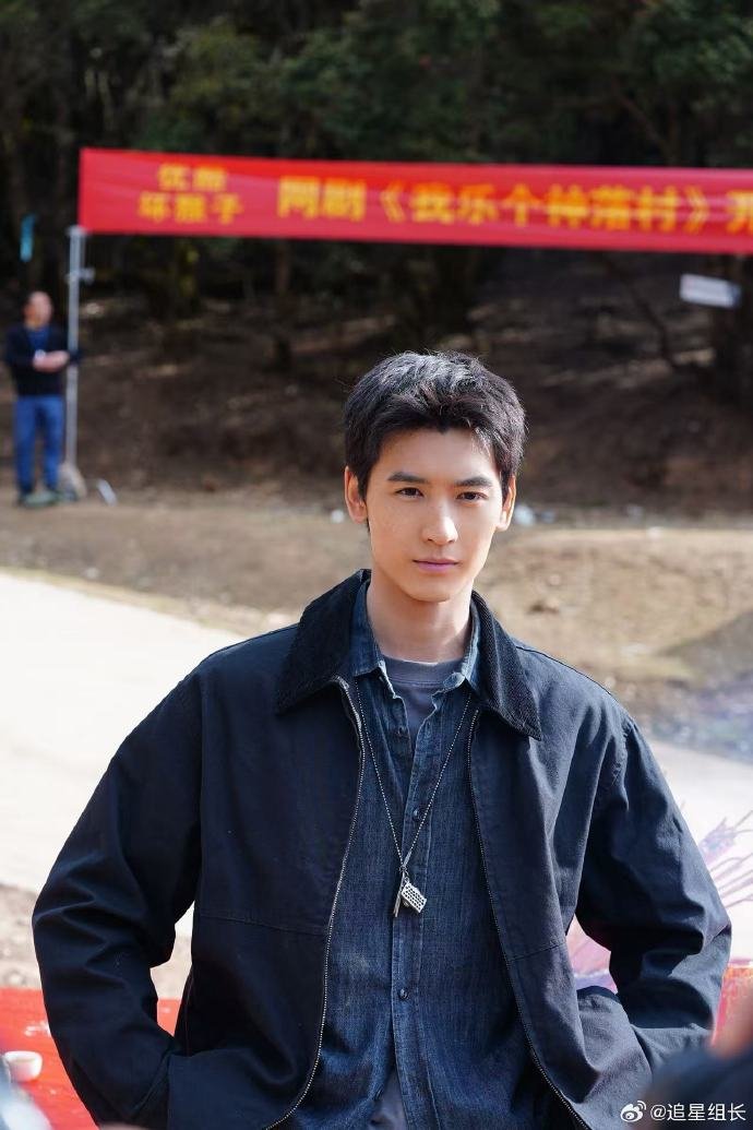 黄俊捷变成黄黑皮了 