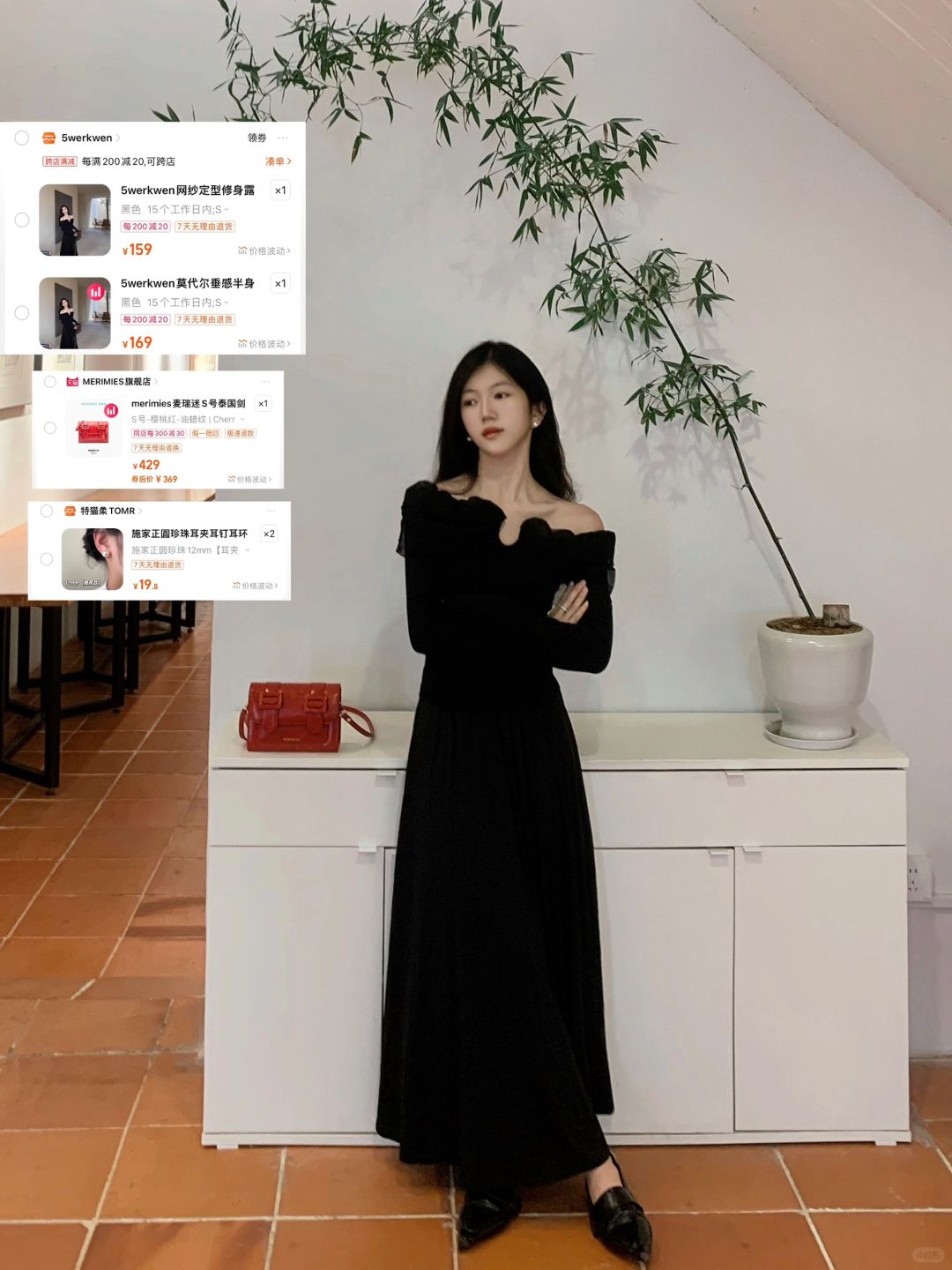 有🔗我真从头给到脚！