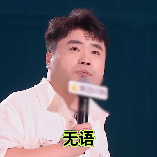 邻居孩子凌晨打球算扰民吗脱口秀和Ta的朋友们被锐锐的经历戳中痛点！凌晨五点被邻居