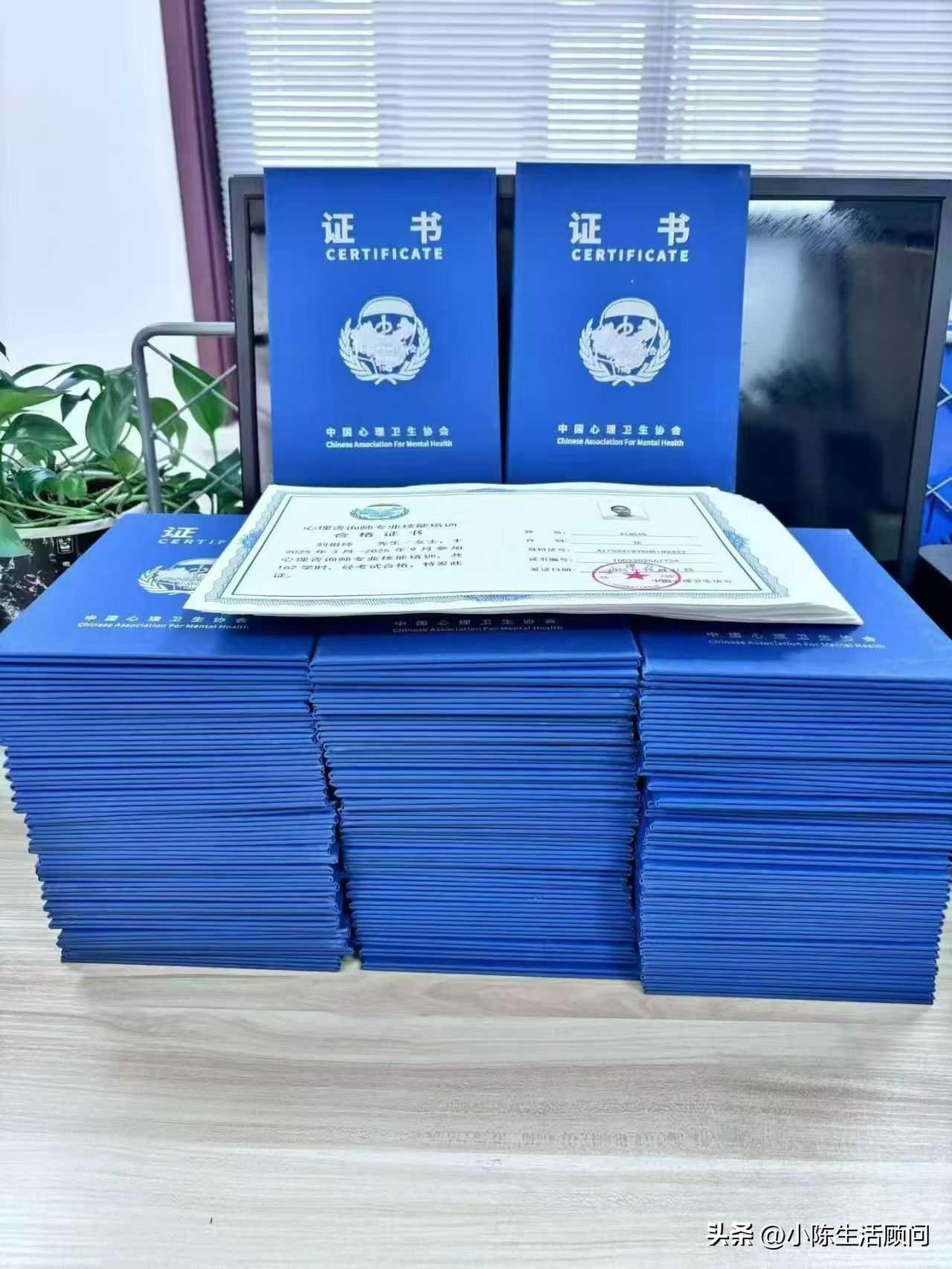 从“心”出发，遇见更好的自己！祝拿证的朋友开启新的篇章[烟花][比心]