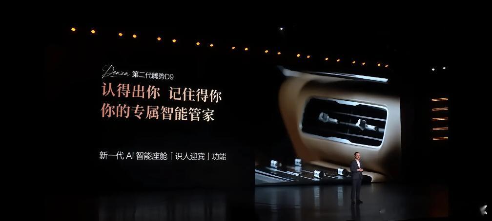 迪子证明了一件事：做PPT它一定会出错“记住得你”，显然这个应该是“记得住你”不