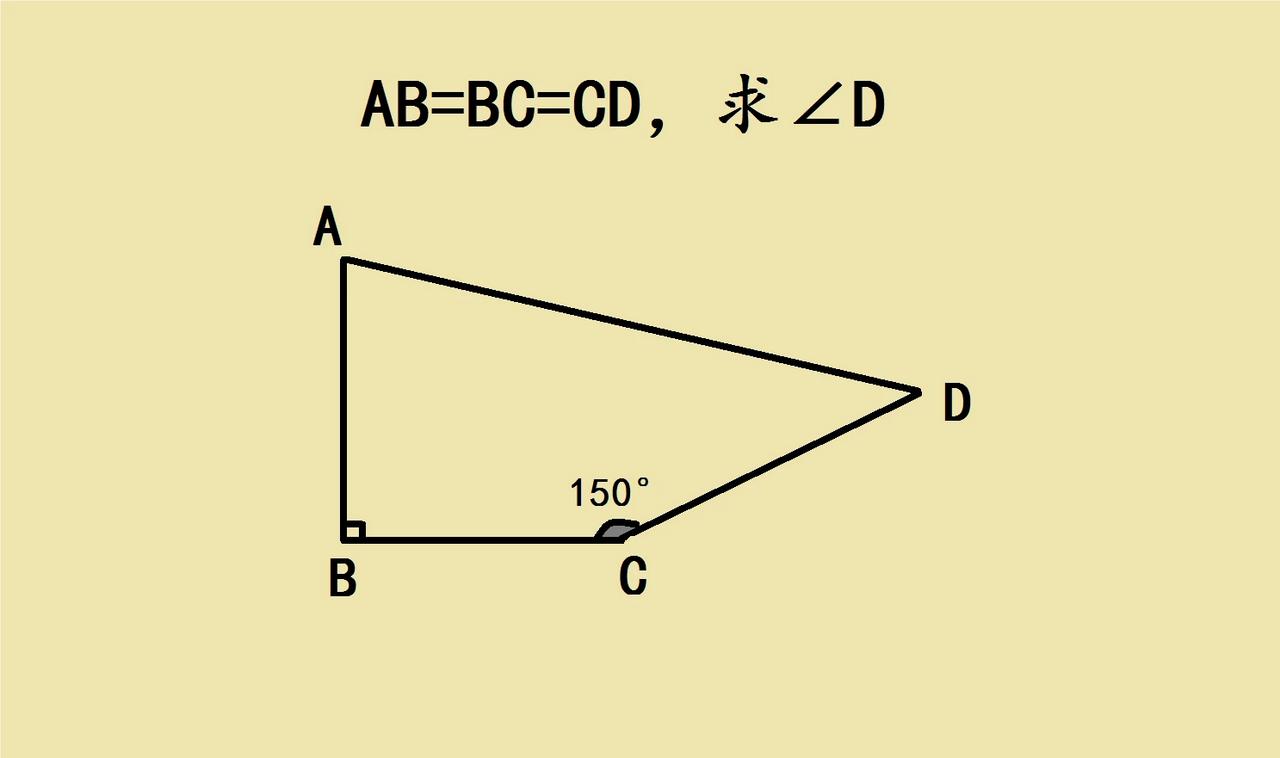 “太难了！”全班同学都表示题目难度太大了，一会辅助线，一会垂直，根本不知道如何求