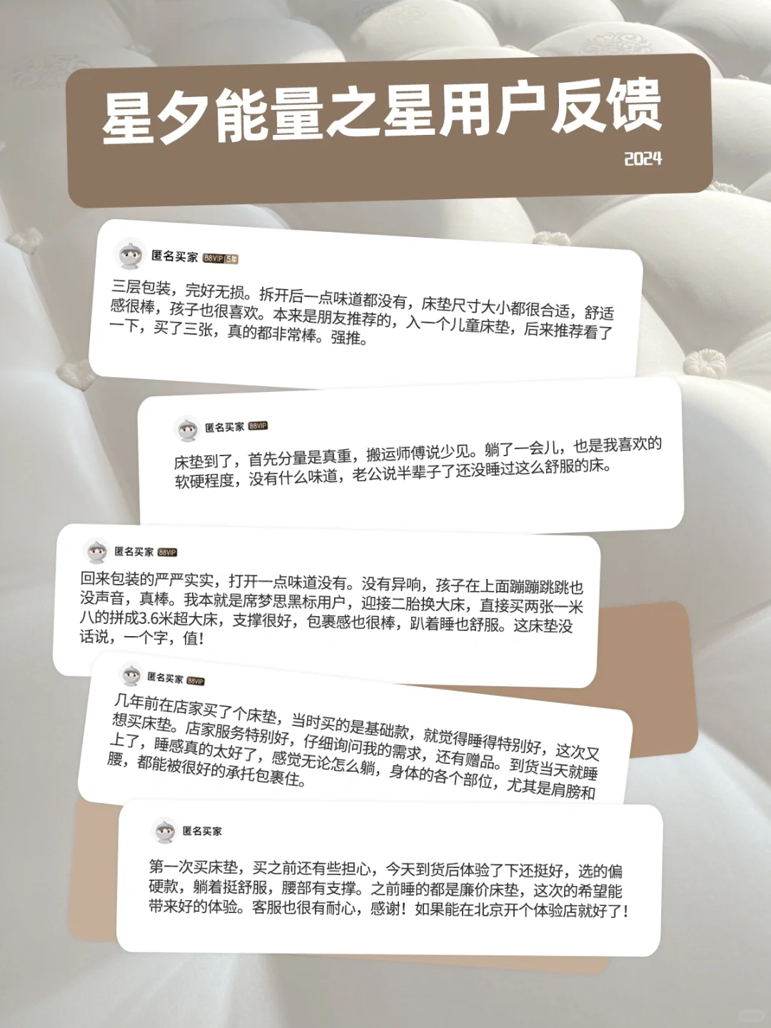 来看看能量之星真实评价！