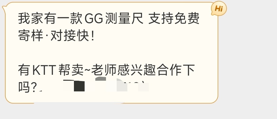 用这款测量尺量出来的gg会更大吗[拜托] ​​​