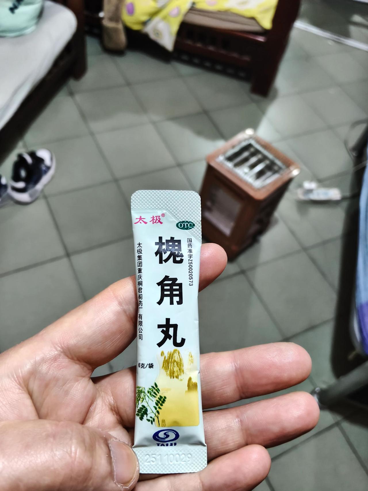 今天立春，呆了10天，出院的感觉真好！