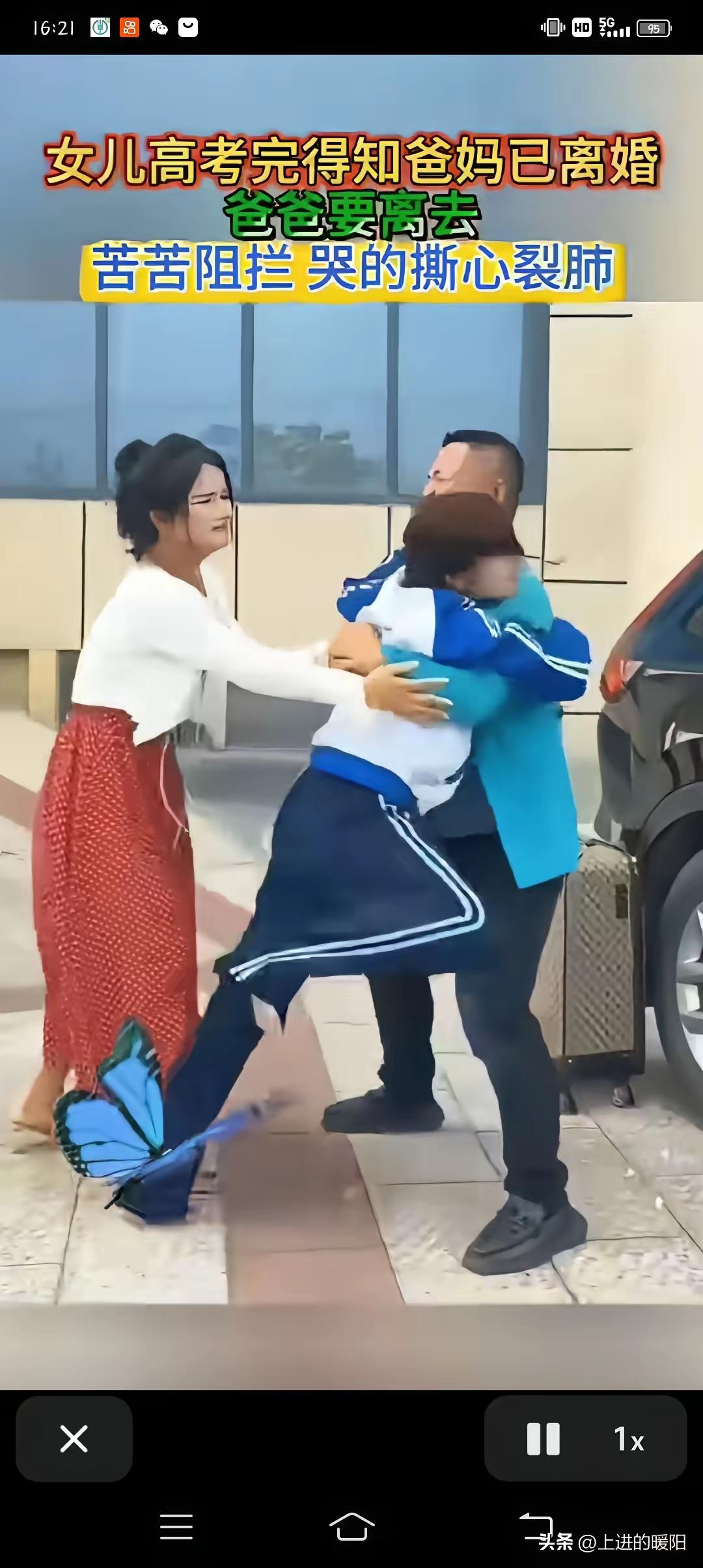 泪崩！高考后得知父母离婚，父亲欲离开，因追父跑掉鞋子的女儿哭喊着阻止爸爸离开，如