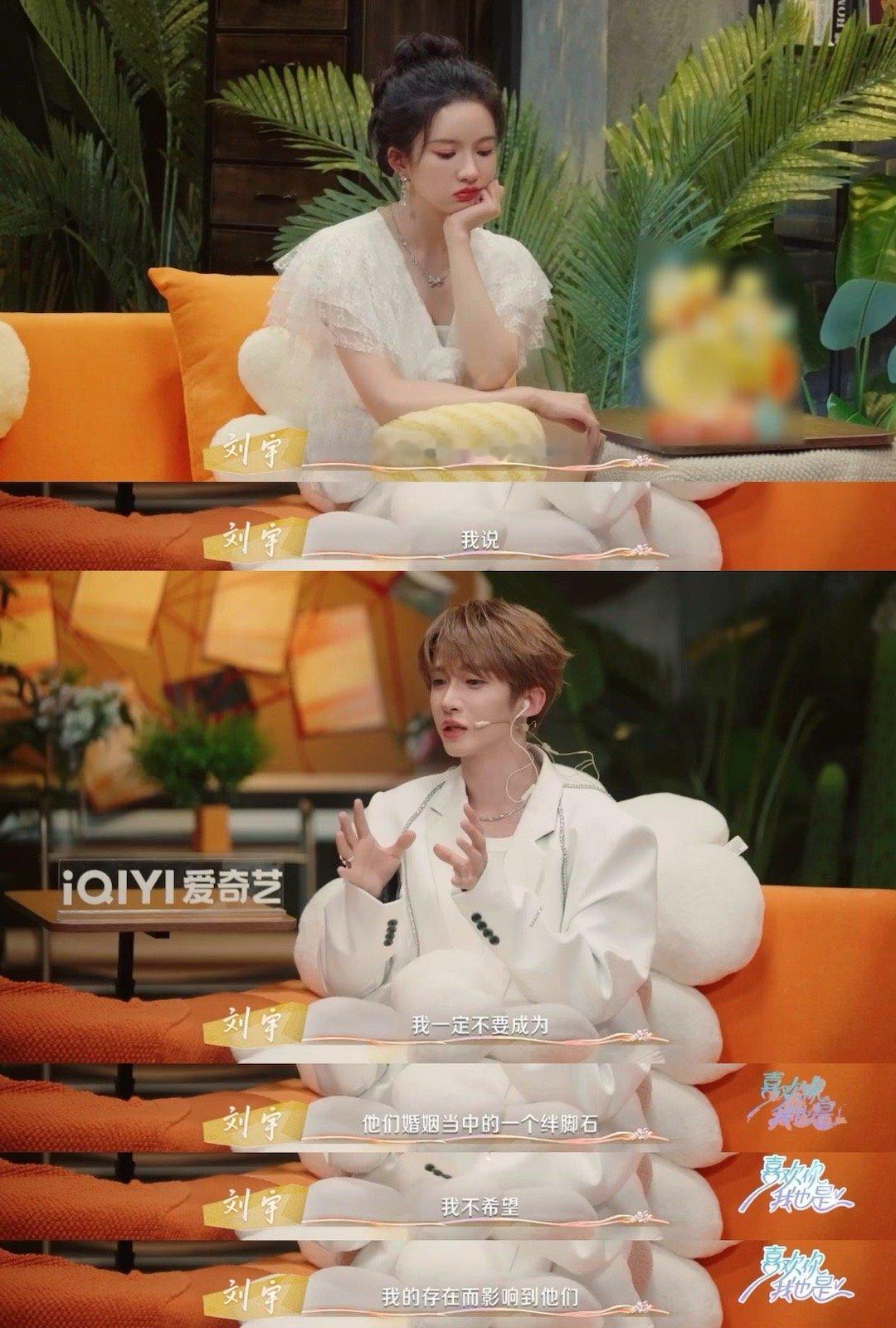 #刘宇鼓励父母各自寻找幸福##刘宇要求自己不成为父母的绊脚石# 原来这么开朗阳光
