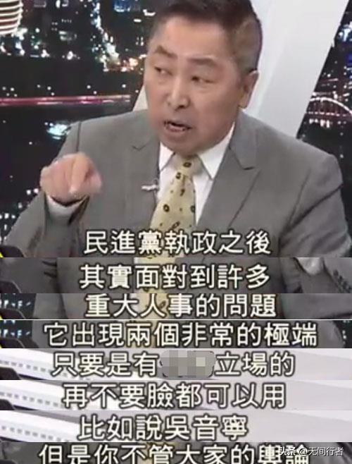 台湾疫情与政治双重危机：面子工程与香蕉价格崩盘的真相。

时下，台湾正上演着一部