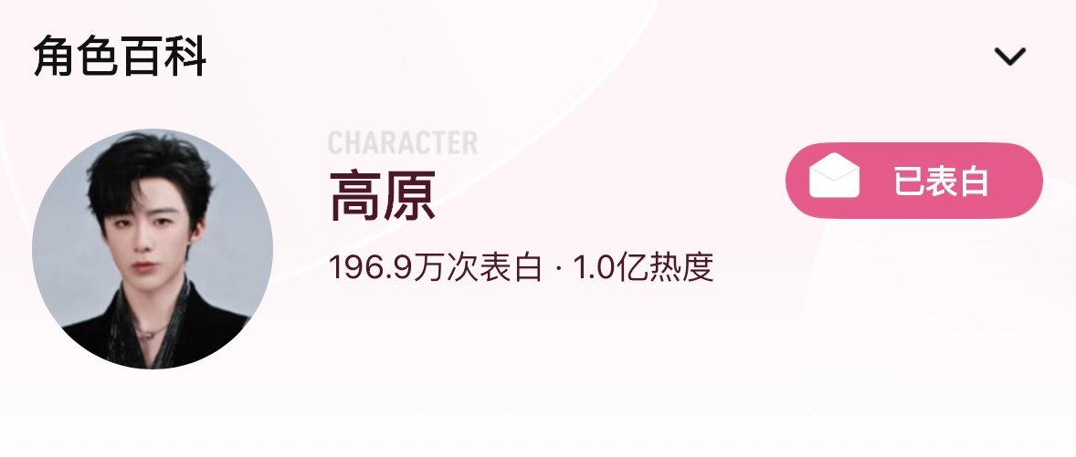 刘宇宁铁证 全体起立，刘宇宁高原破亿 🎉🎉🎉🎉🎉🎉🎉🎉🎉🎉 