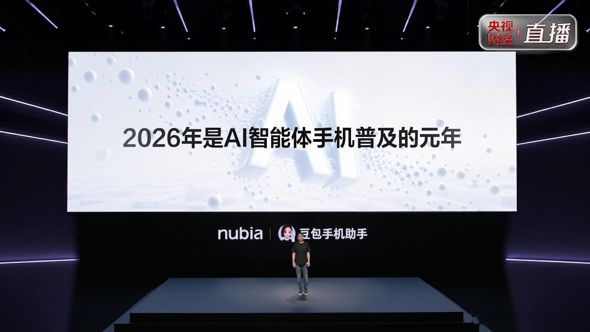 智能体手机并非短期的演示赛道，而是实打实的产品、工程与商业化赛道。今年WAIC现