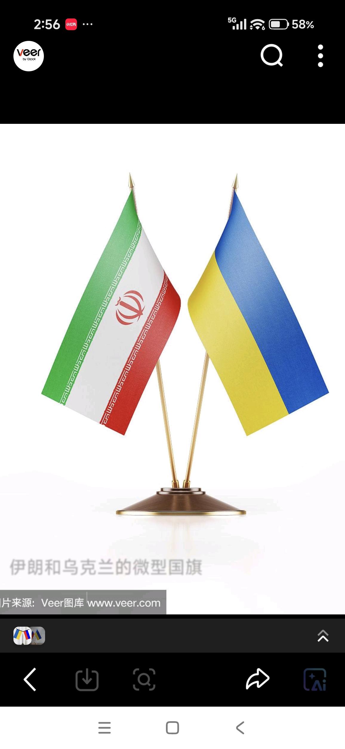 泽连斯基做梦也没有想到，身陷战火的伊朗跟乌克兰杠上了。
     乌克兰和伊朗这