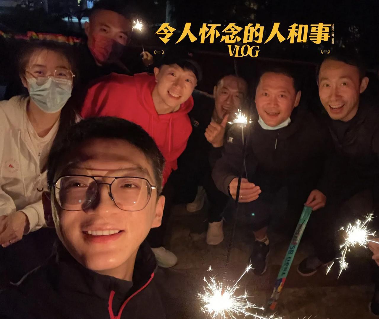 毕为一发的马龙放仙女棒🧚♀️图 