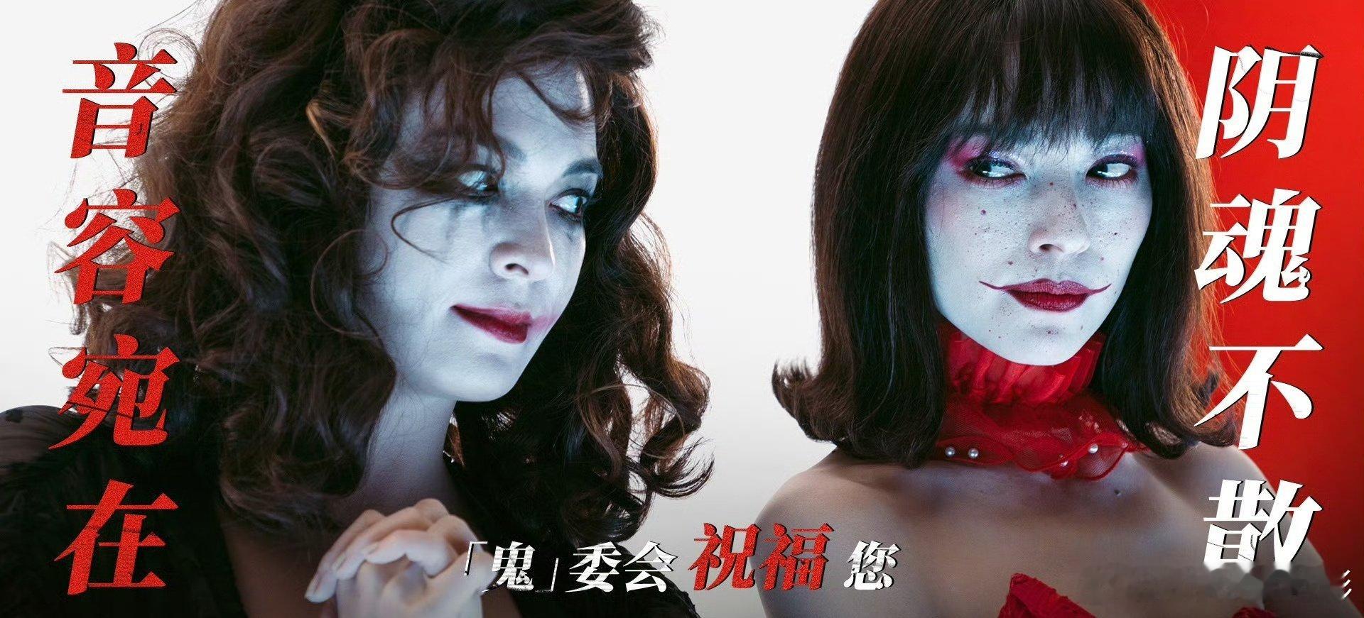 诡才之道变成阿飘也要拼业绩  说真的，《诡才之道》这部电影真的值得一看，看完你会