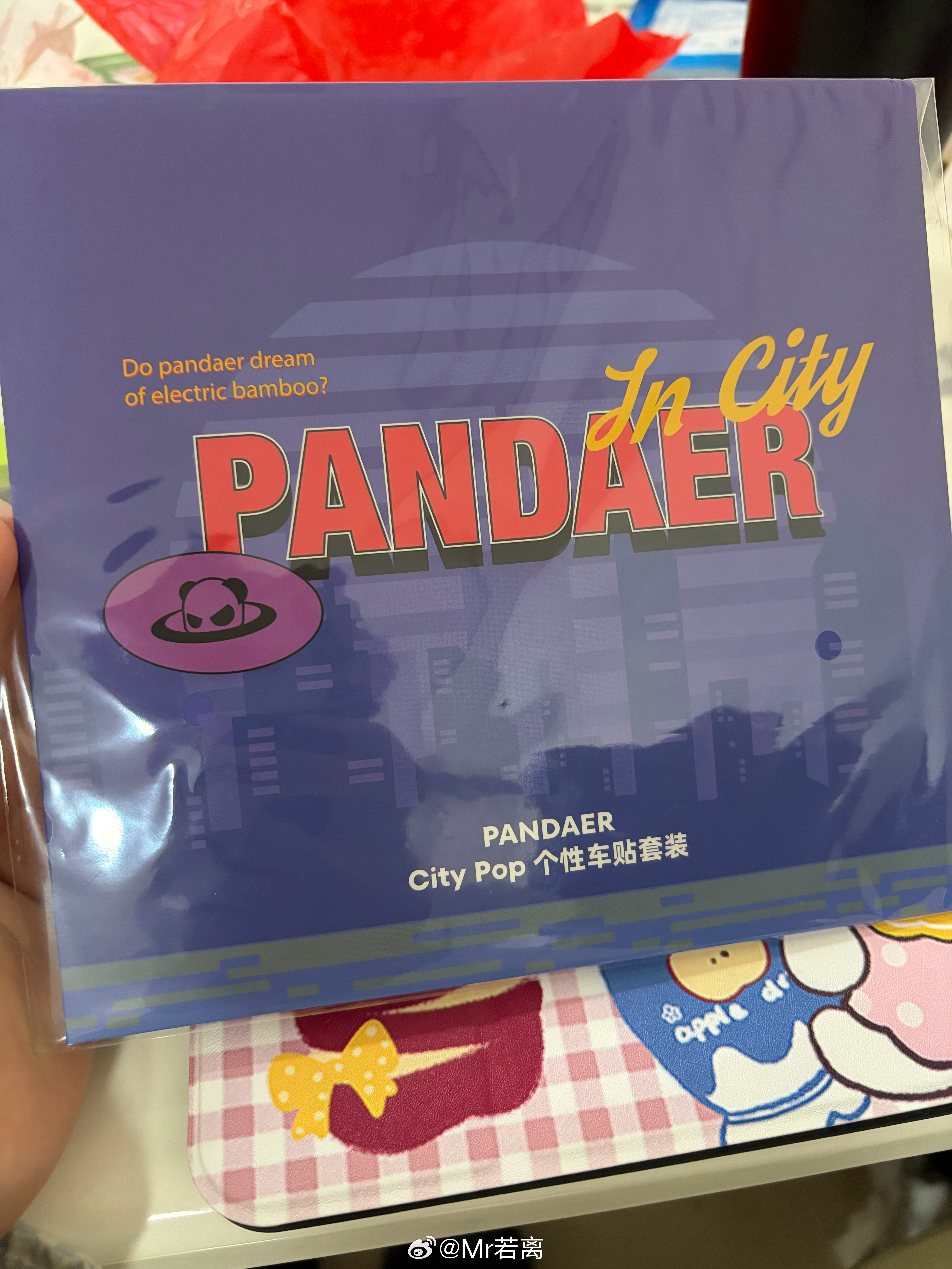 想找它的时候找不到，不找的时候就冒出来了，真服了