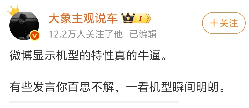 大家怎么看这个观点呢？[笑而不语] ​​​