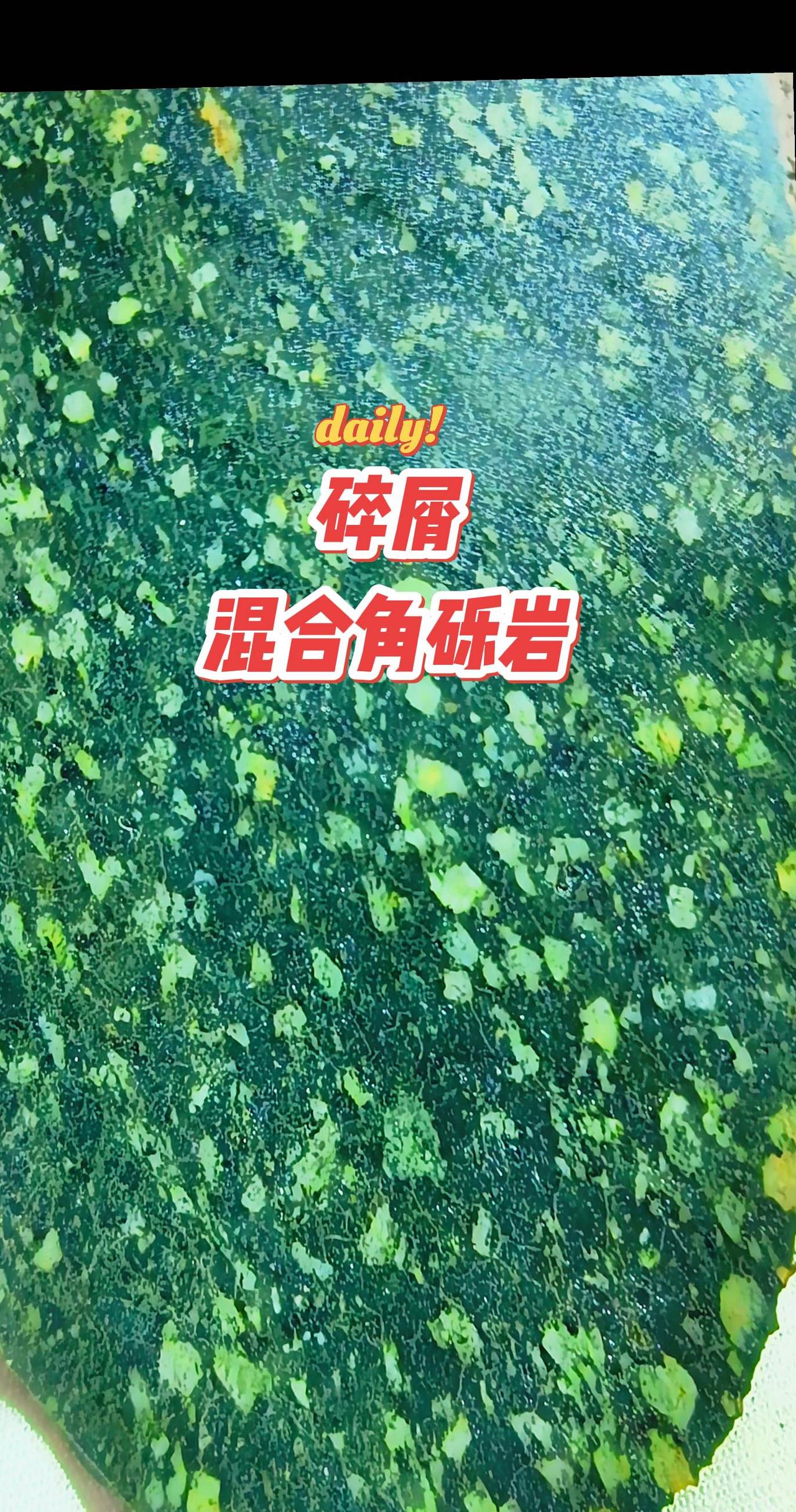 中国陨石收藏 陨石陨落 陨石热变质 陨石 陨石科普