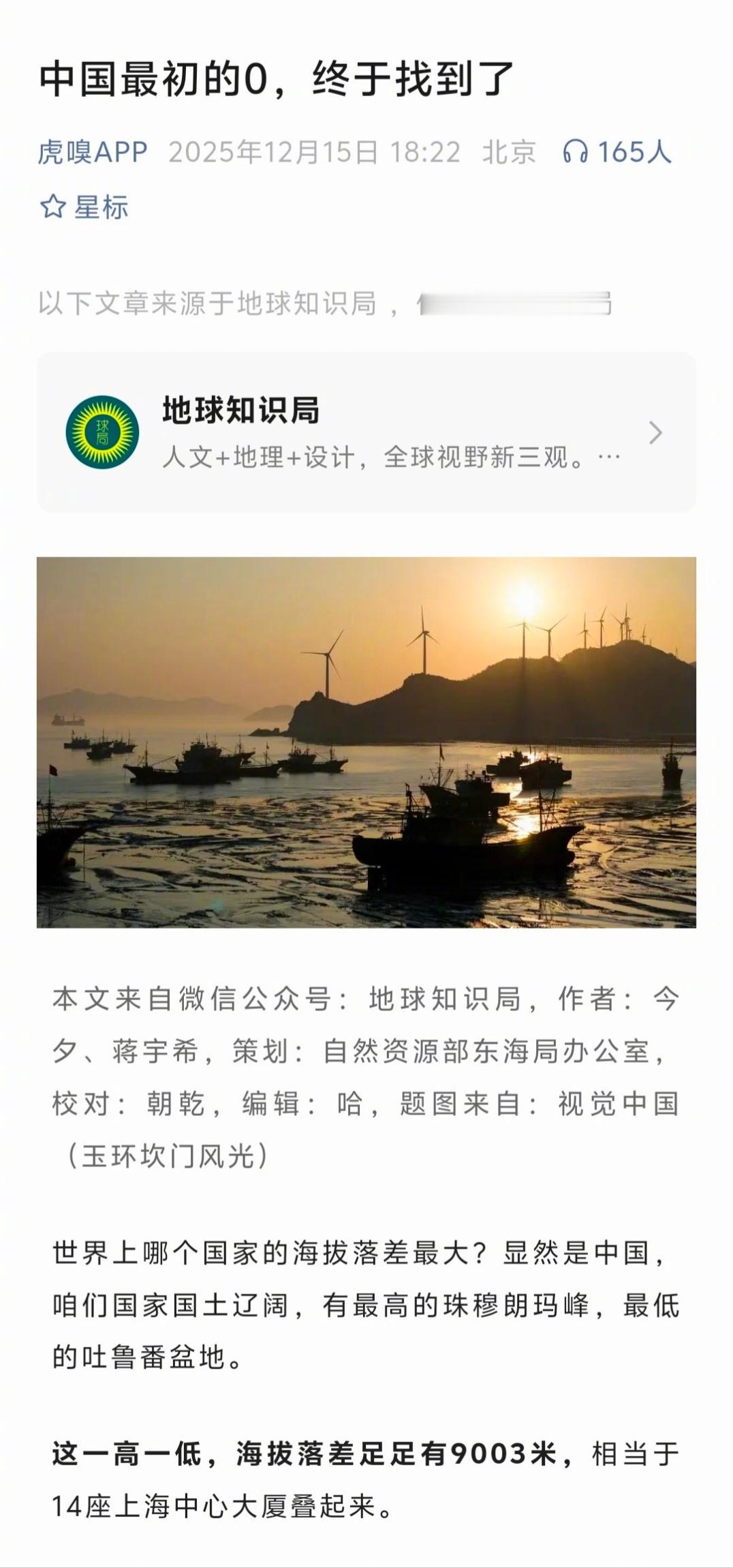 这篇文章能10w+，标题帮了大忙。 