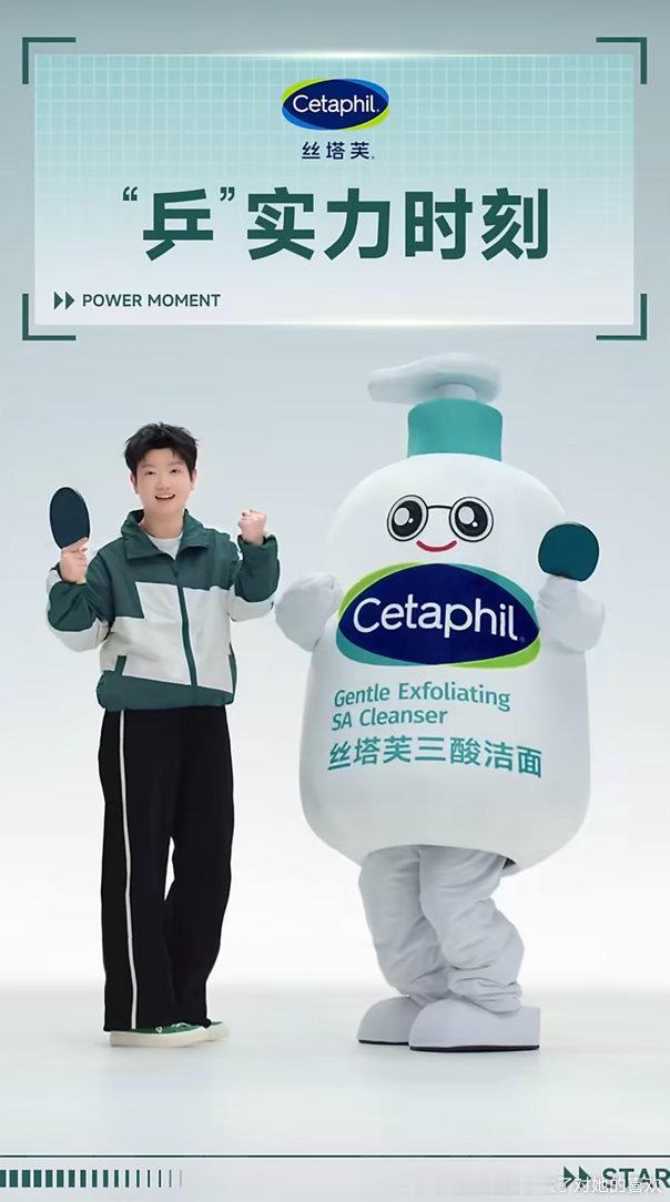 好可爱啊啊啊啊啊，大早晨起来就被我孙颖莎萌到，以后代言拍广告可以多找这种大玩偶和