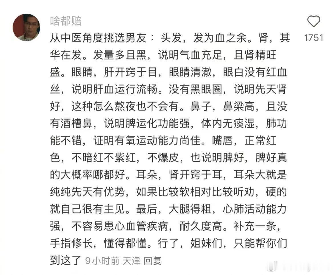 我可以了，哪里可以找？ 