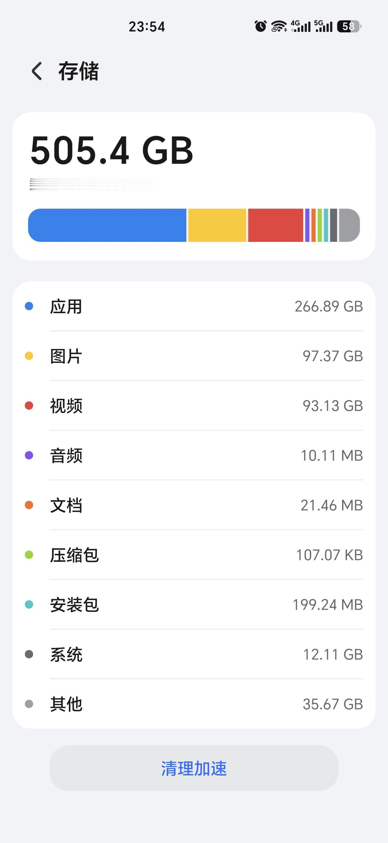 多大的手机存储空间才够用呢？现在随着内存芯片和存储芯片的暴涨，配置较高的手机，价