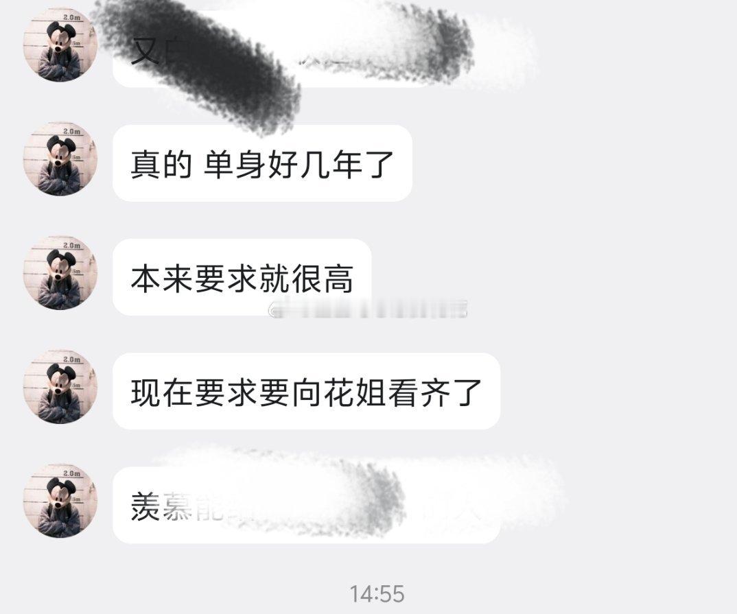 老板3千招大学生退孩子万元暑假班情绪价值拉满了是吗