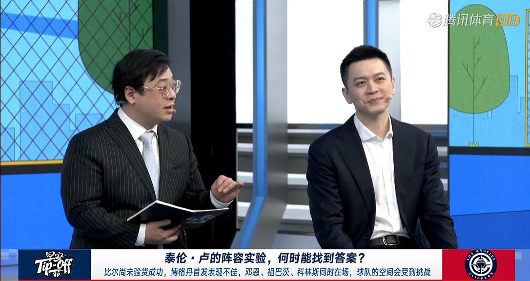 嘿嘿嘿嘿嘿嘿来看杨指导！！！快船vs勇士 ​​​