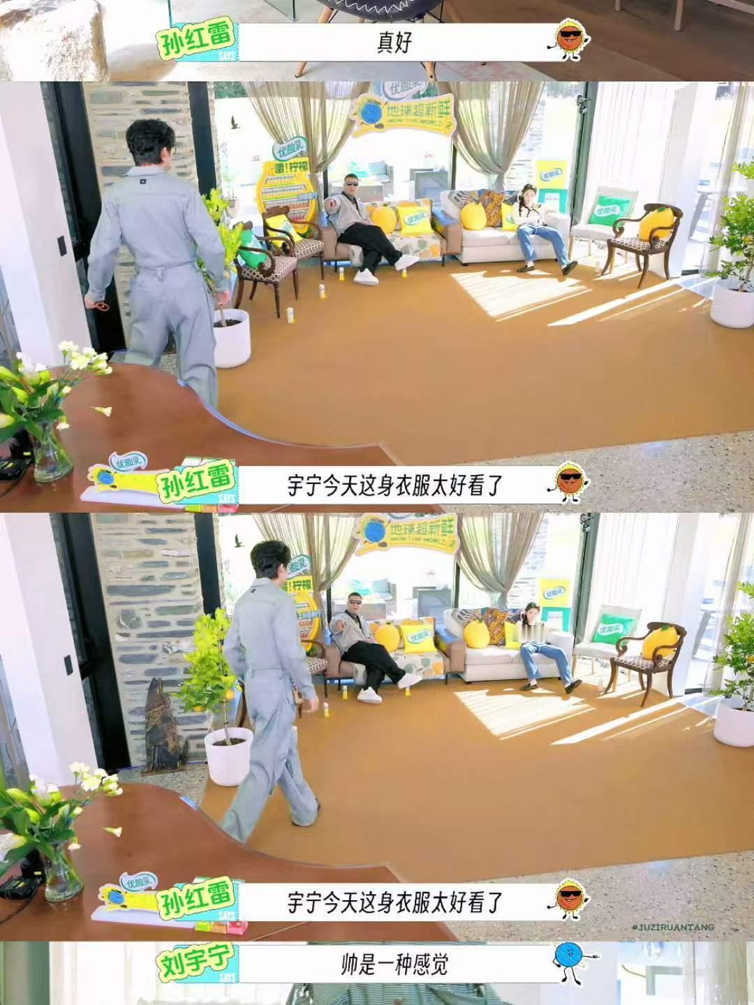 地球超新鲜[超话] 怎么办雷雷也爱宇宁飞飞也爱宇宁弟弟们都爱宇宁恨明月高悬独不照