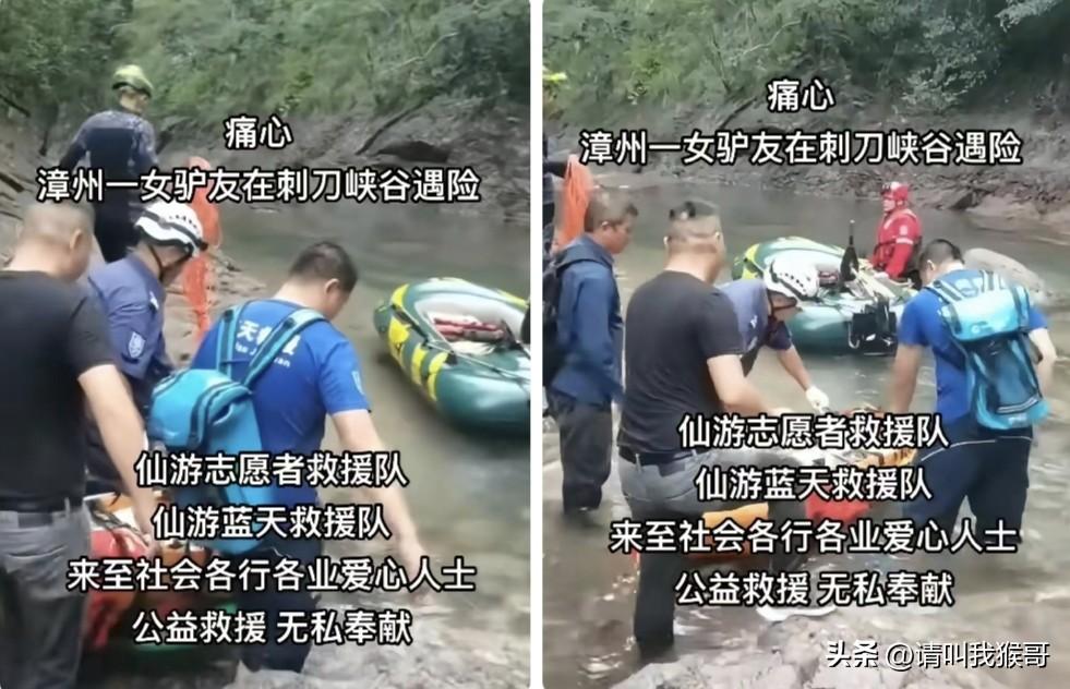 作为一个户外爱好者，看到这样的新闻确实让人觉得心痛，而且这些年关于户外活动出事的
