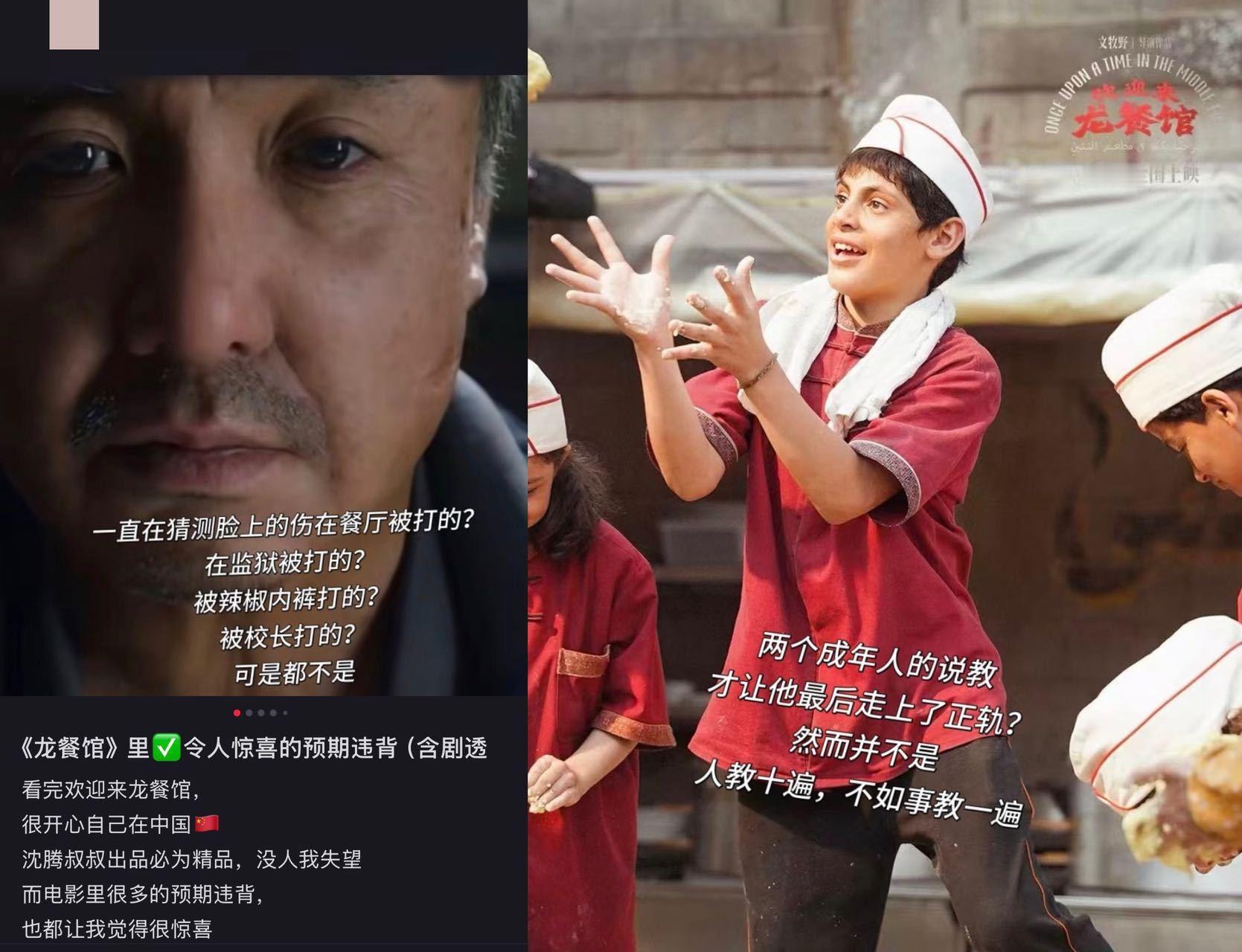 文牧野的戏没有演员只有角色🎇很多打动人心的瞬间，不是设计好的表演，是当下环境催